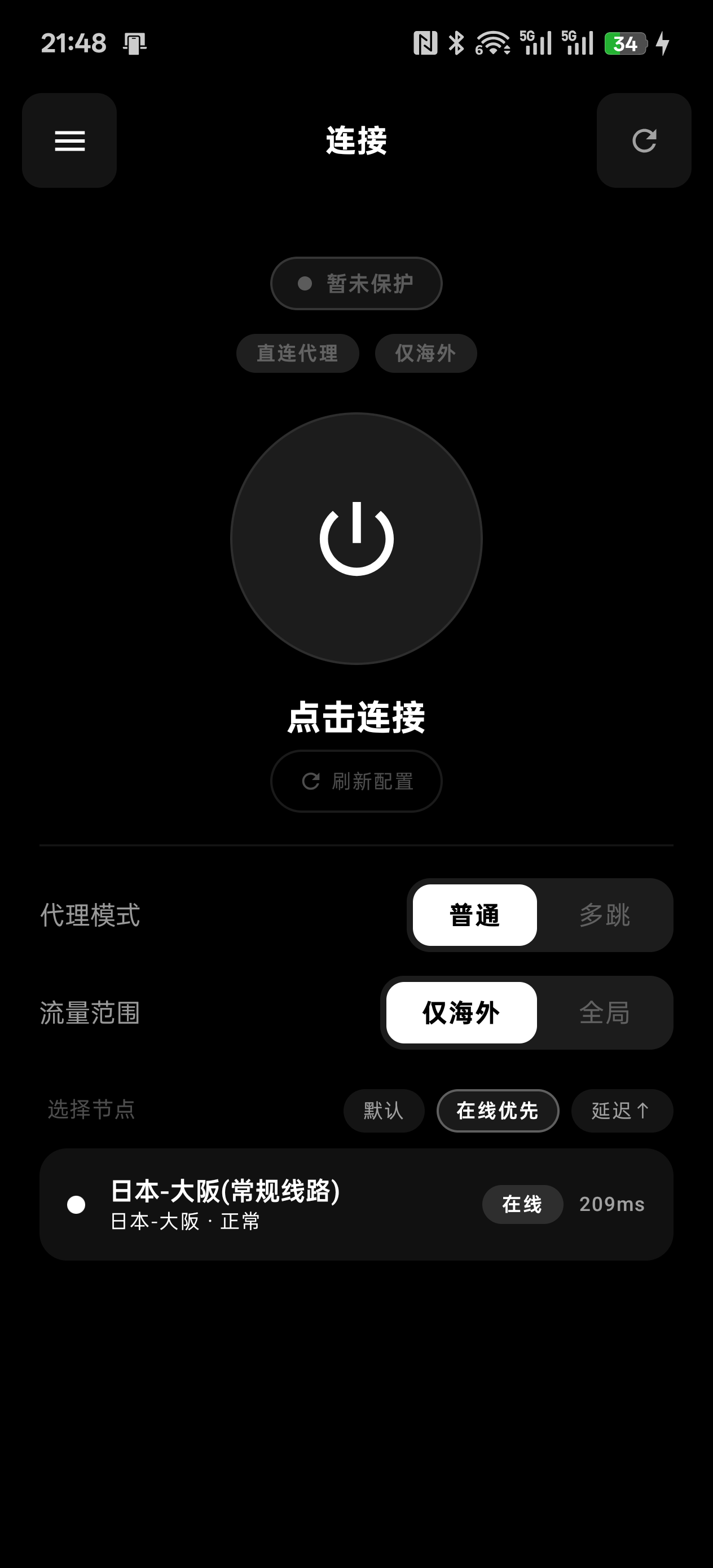 Androidj界面